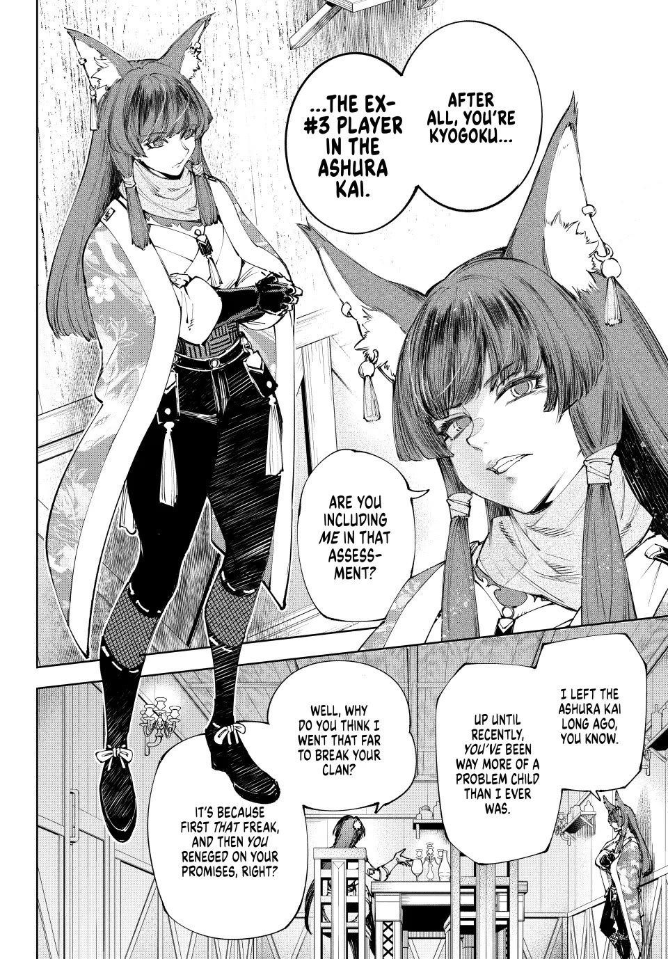 Shangri-La Frontier ~ Kusoge Hunter, Kamige ni Idoman to su~ chapter 209 page 16