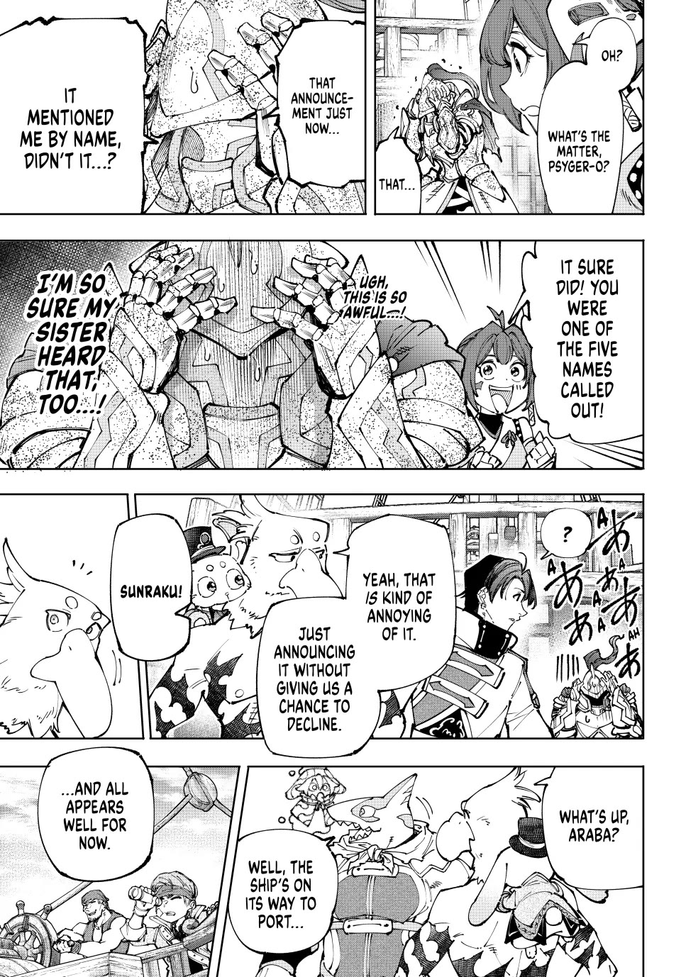 Shangri-La Frontier ~ Kusoge Hunter, Kamige ni Idoman to su~ chapter 209 page 9