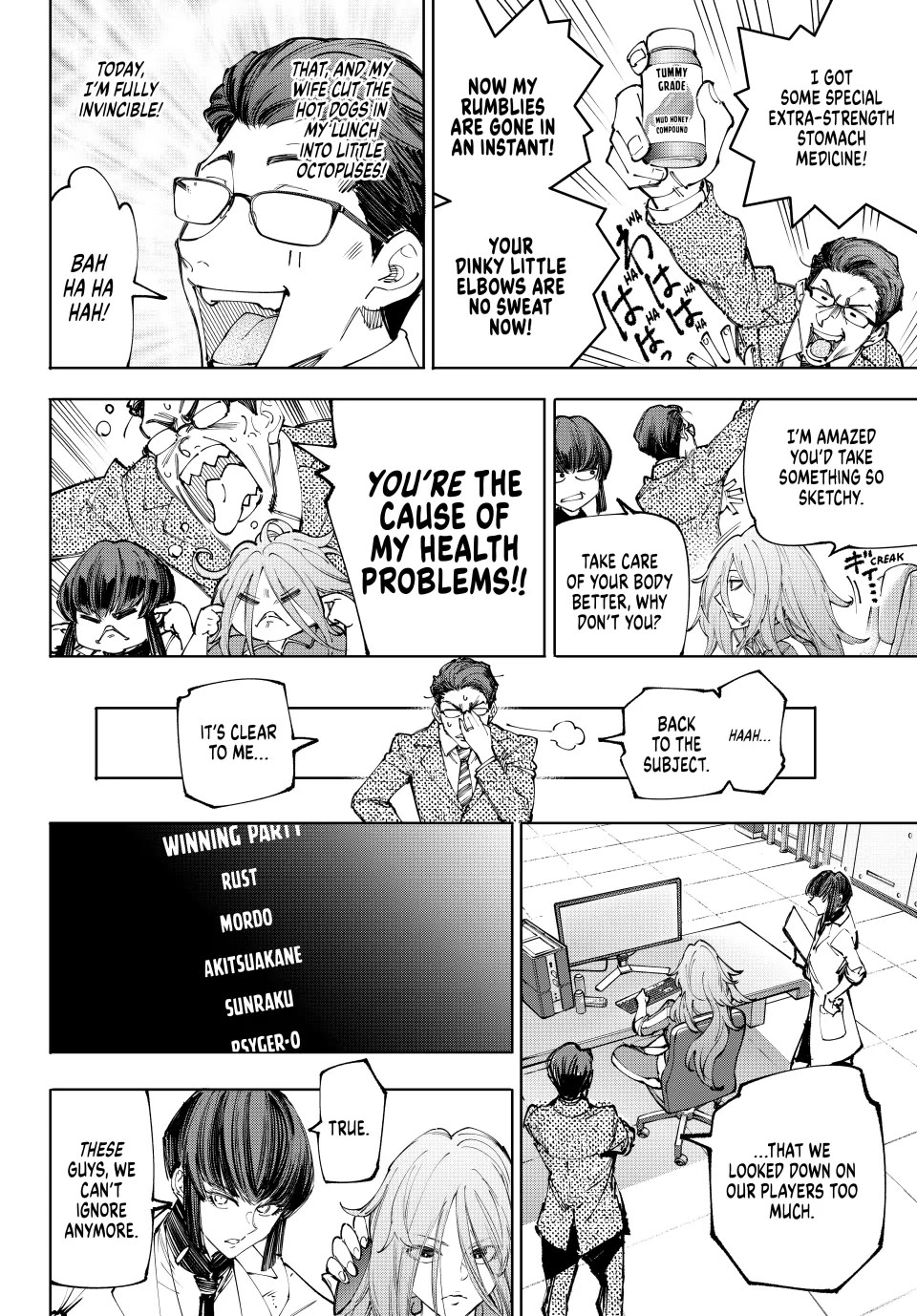 Shangri-La Frontier ~ Kusoge Hunter, Kamige ni Idoman to su~ chapter 210 page 14