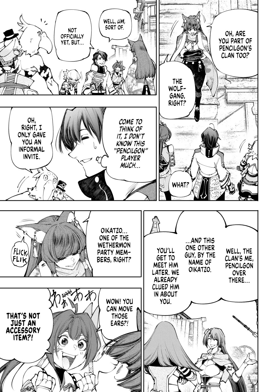 Shangri-La Frontier ~ Kusoge Hunter, Kamige ni Idoman to su~ chapter 211 page 14