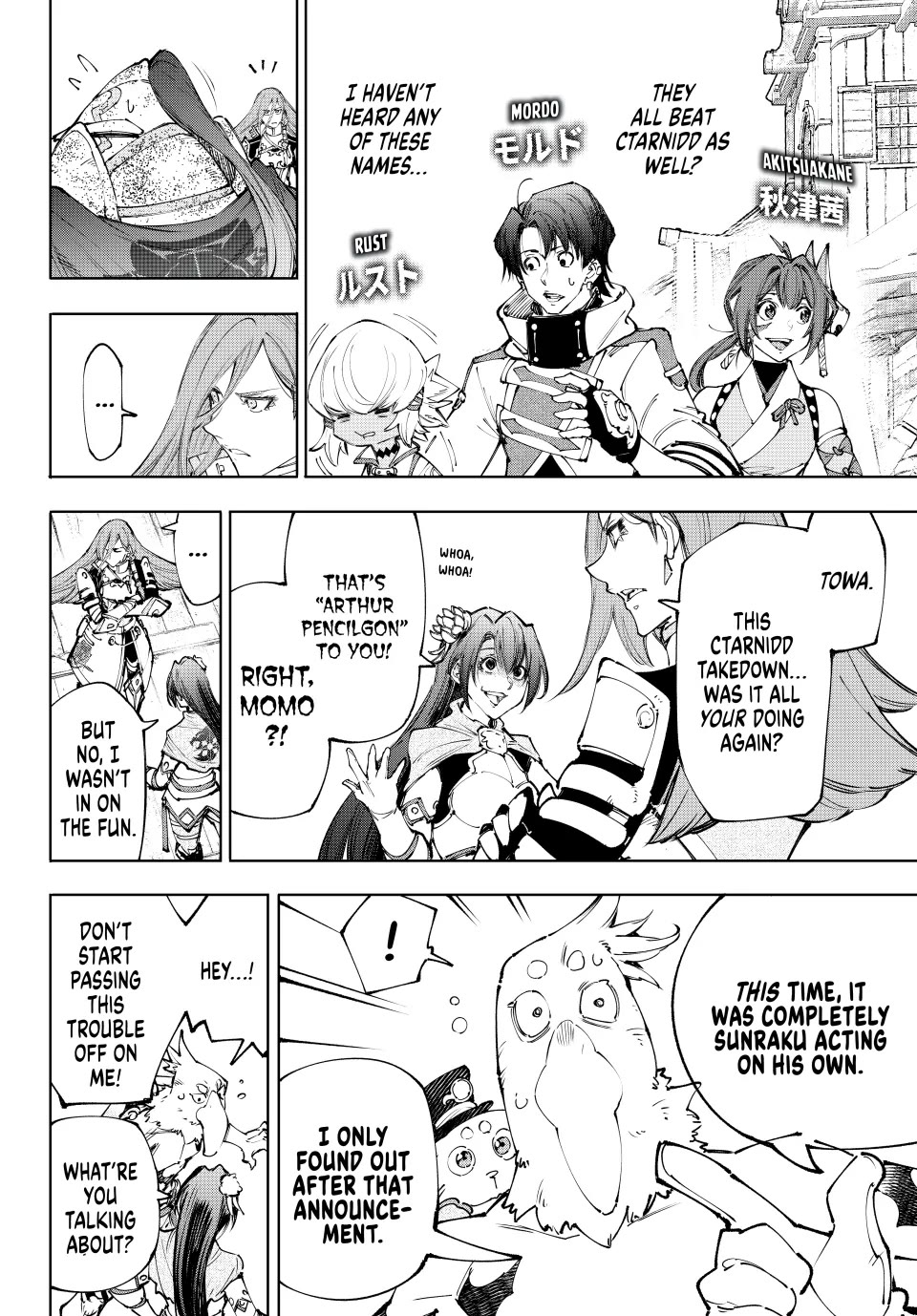 Shangri-La Frontier ~ Kusoge Hunter, Kamige ni Idoman to su~ chapter 211 page 9