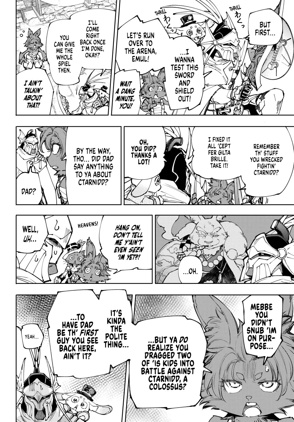 Shangri-La Frontier ~ Kusoge Hunter, Kamige ni Idoman to su~ chapter 216 page 16