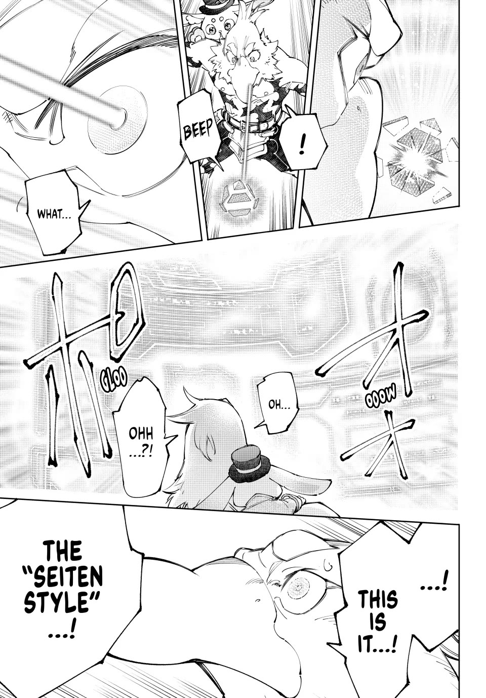 Shangri-La Frontier ~ Kusoge Hunter, Kamige ni Idoman to su~ chapter 221 page 3