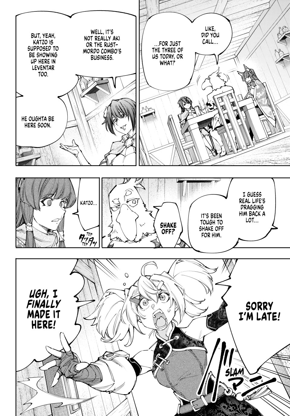 Shangri-La Frontier ~ Kusoge Hunter, Kamige ni Idoman to su~ chapter 222 page 12