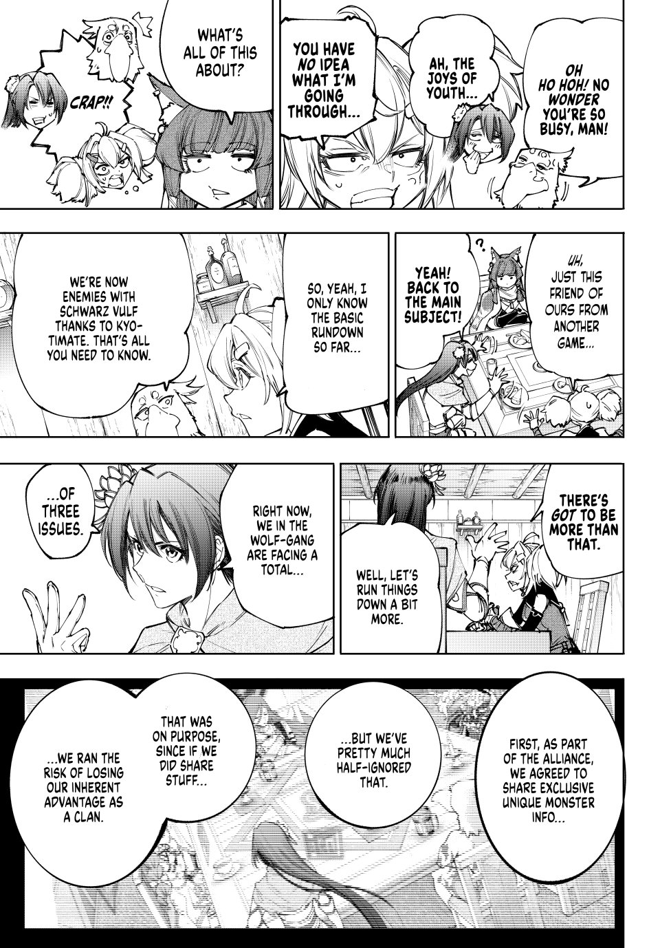 Shangri-La Frontier ~ Kusoge Hunter, Kamige ni Idoman to su~ chapter 222 page 15