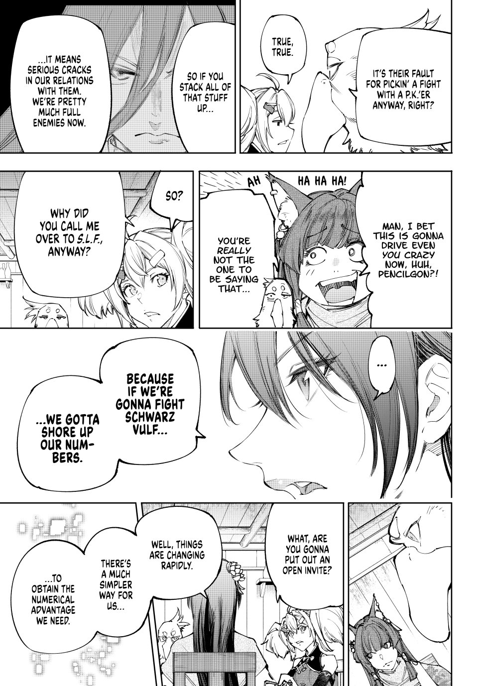 Shangri-La Frontier ~ Kusoge Hunter, Kamige ni Idoman to su~ chapter 222 page 17