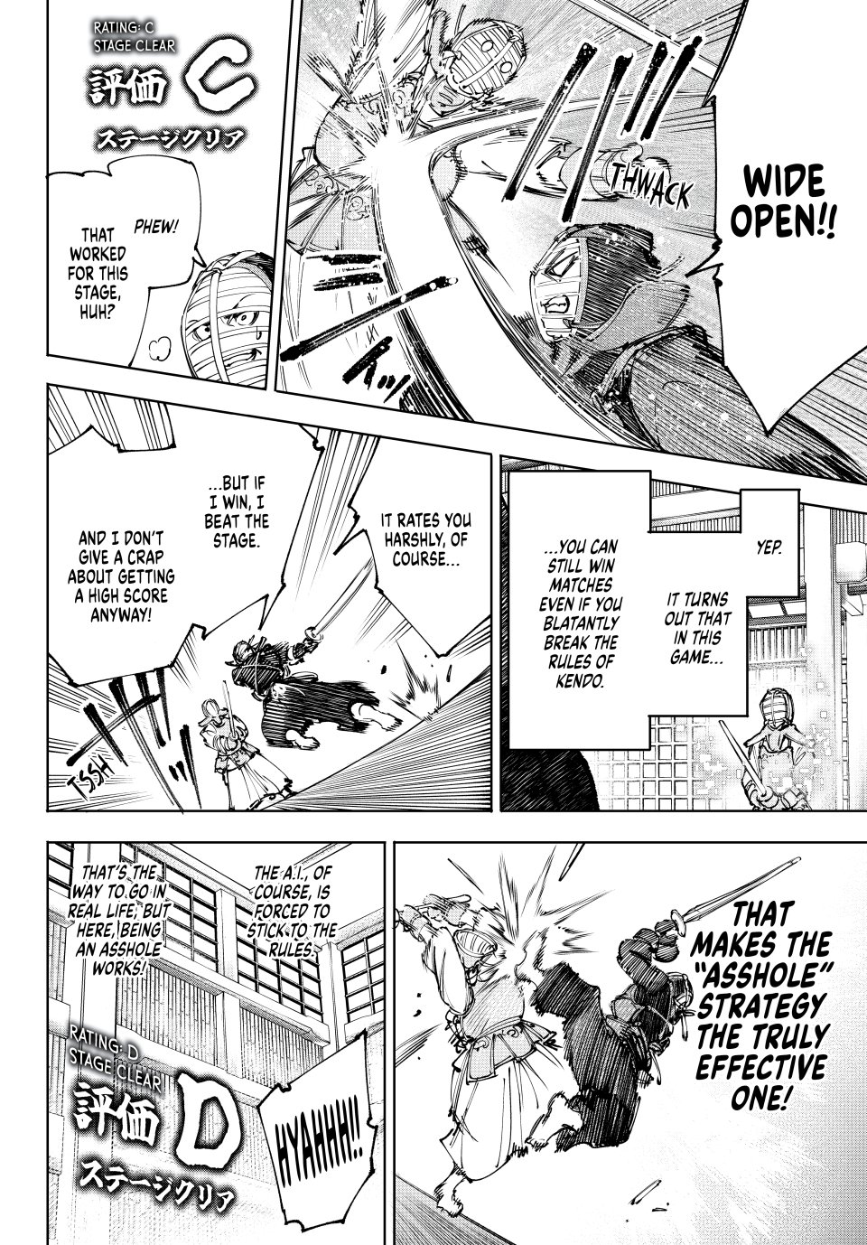 Shangri-La Frontier ~ Kusoge Hunter, Kamige ni Idoman to su~ chapter 224 page 8