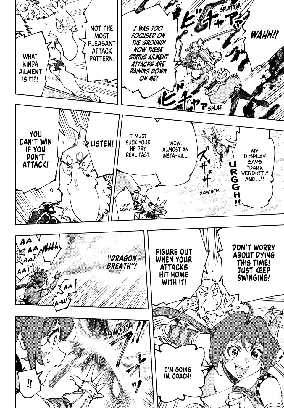 Shangri-La Frontier ~ Kusoge Hunter, Kamige ni Idoman to su~ chapter 225 page 16