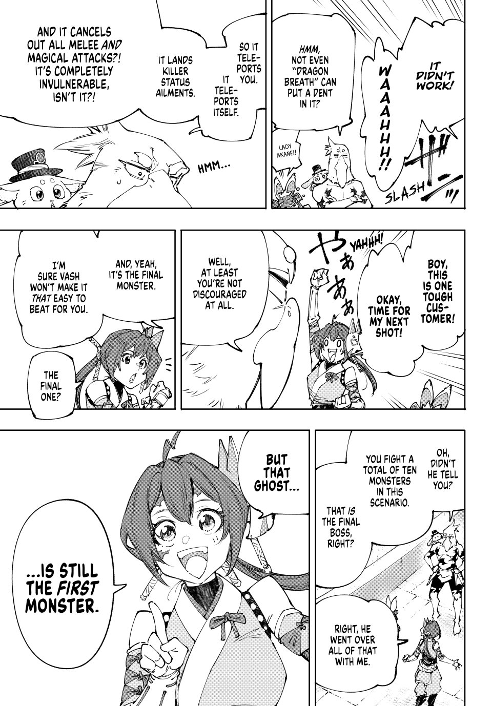 Shangri-La Frontier ~ Kusoge Hunter, Kamige ni Idoman to su~ chapter 225 page 17