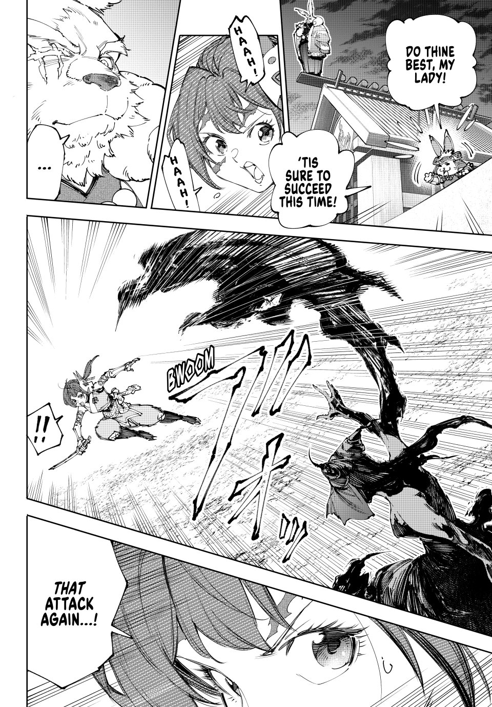 Shangri-La Frontier ~ Kusoge Hunter, Kamige ni Idoman to su~ chapter 225 page 2