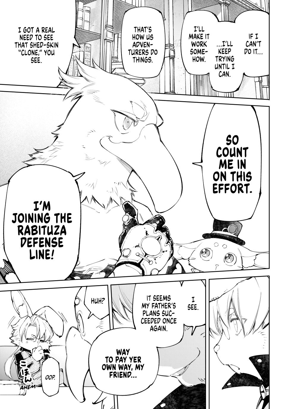 Shangri-La Frontier ~ Kusoge Hunter, Kamige ni Idoman to su~ chapter 228 page 17