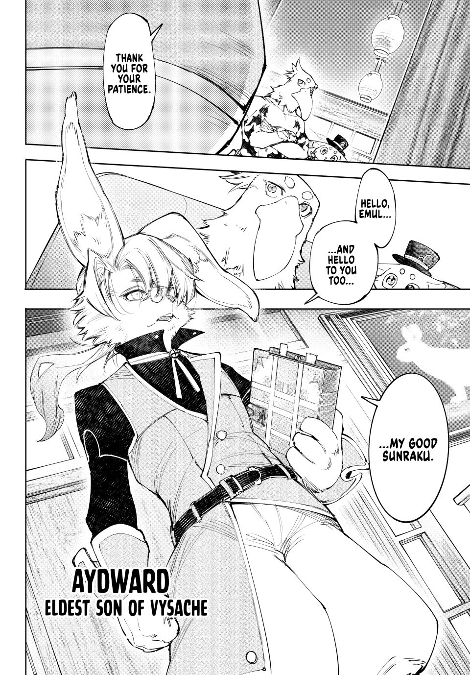 Shangri-La Frontier ~ Kusoge Hunter, Kamige ni Idoman to su~ chapter 228 page 8