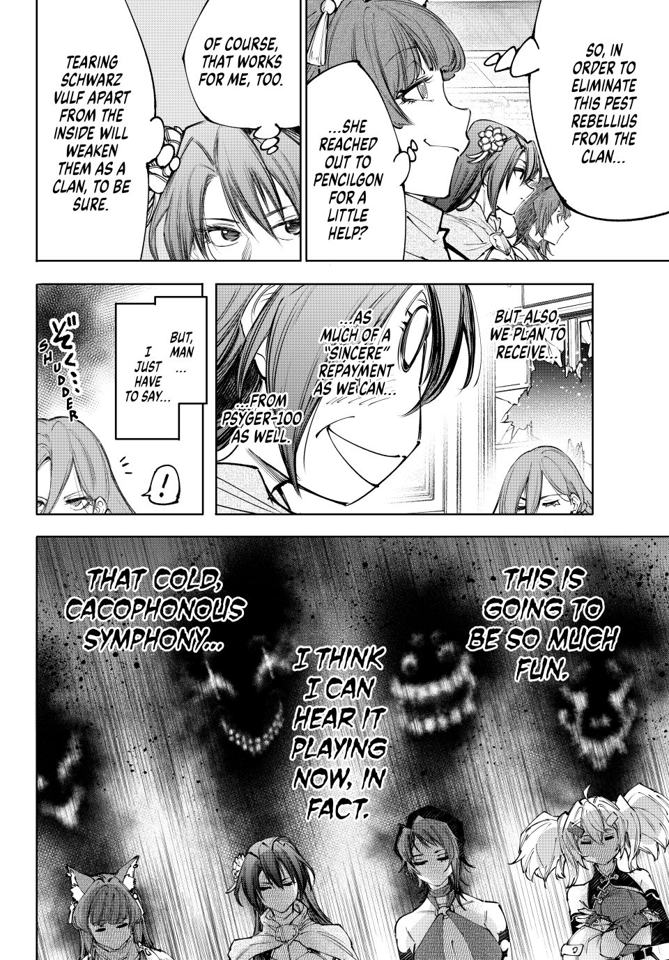 Shangri-La Frontier ~ Kusoge Hunter, Kamige ni Idoman to su~ chapter 231 page 5