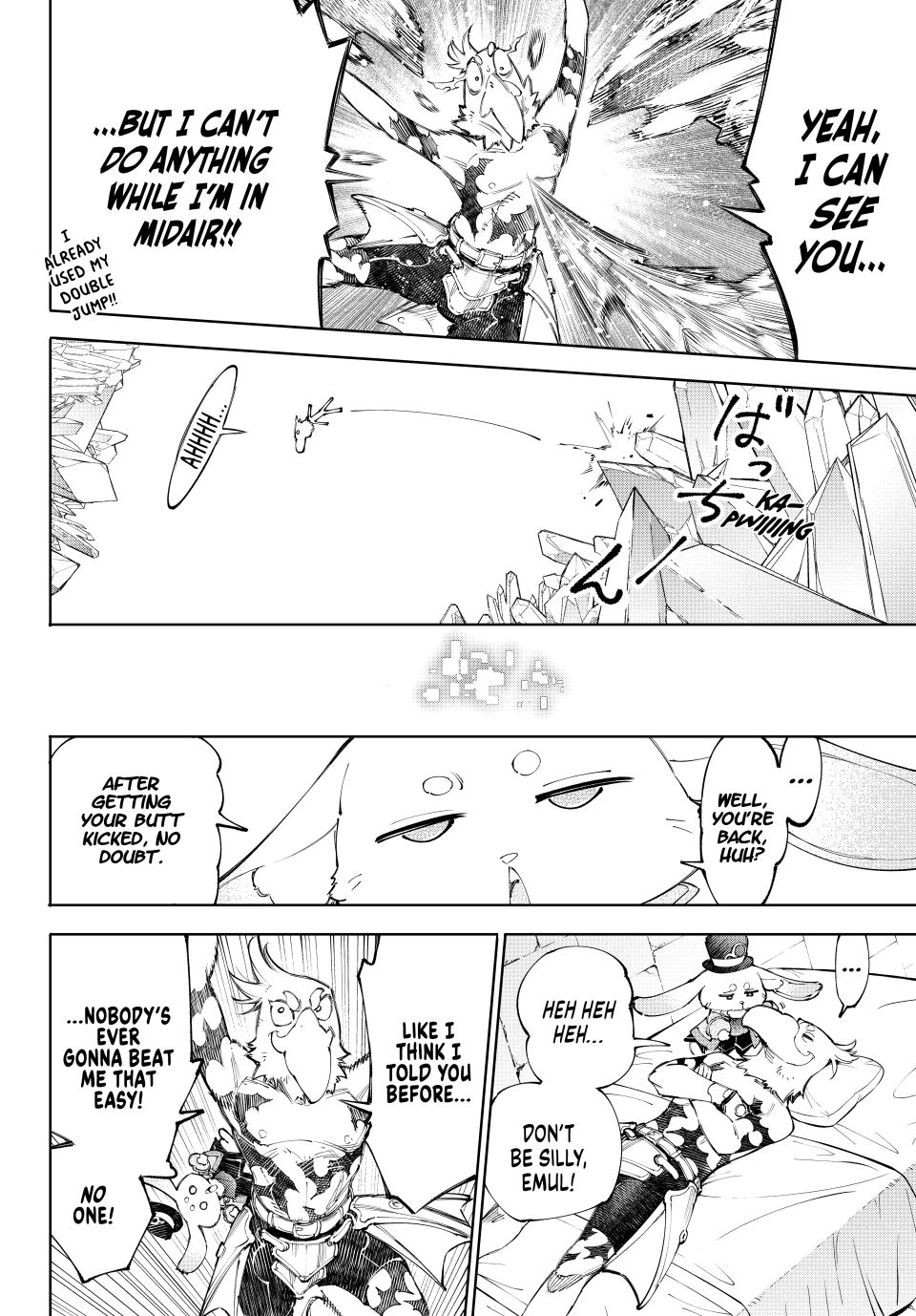 Shangri-La Frontier ~ Kusoge Hunter, Kamige ni Idoman to su~ chapter 235 page 16