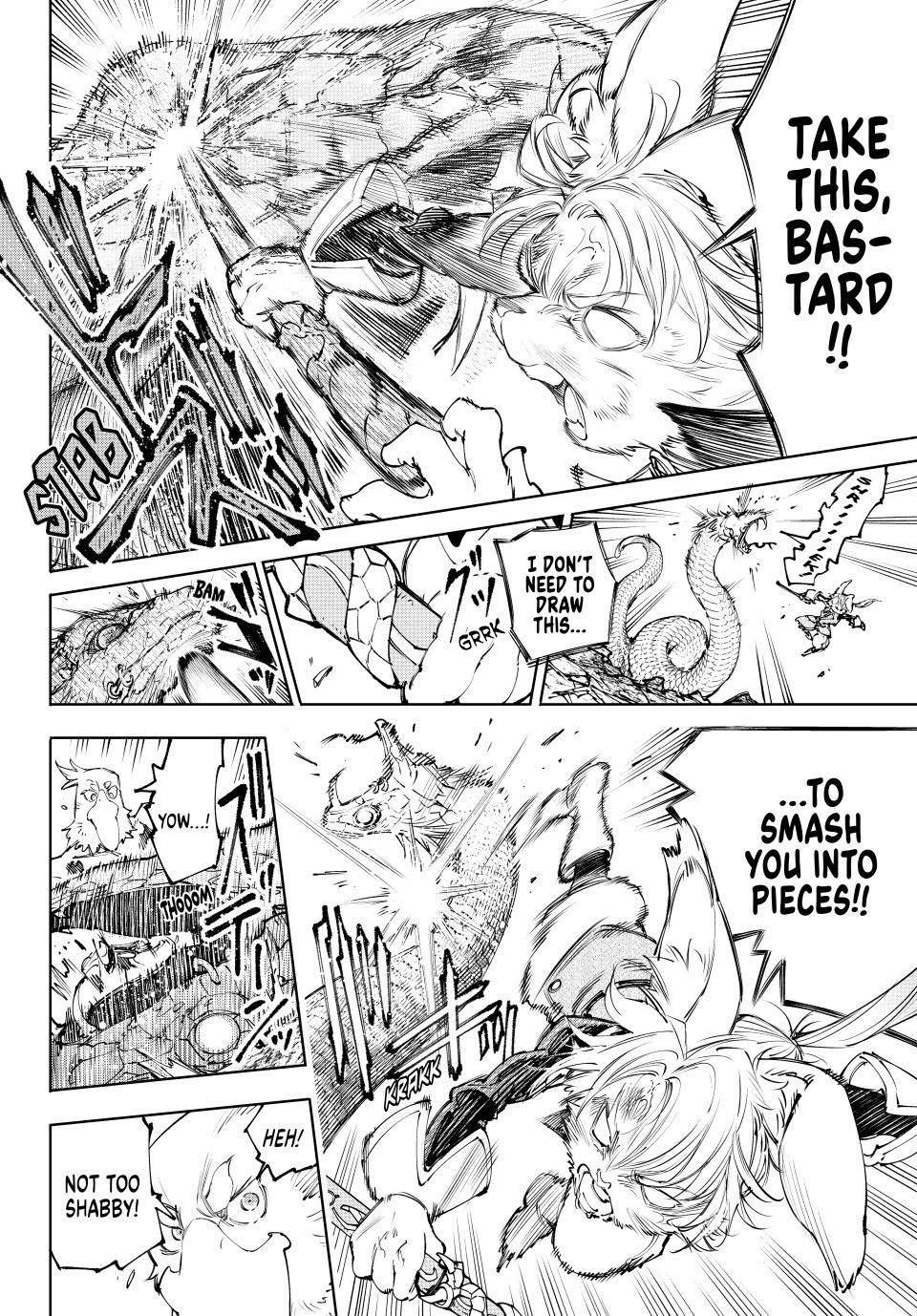 Shangri-La Frontier ~ Kusoge Hunter, Kamige ni Idoman to su~ chapter 240 page 13