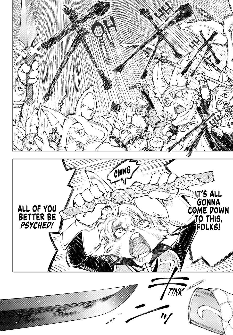 Shangri-La Frontier ~ Kusoge Hunter, Kamige ni Idoman to su~ chapter 240 page 15