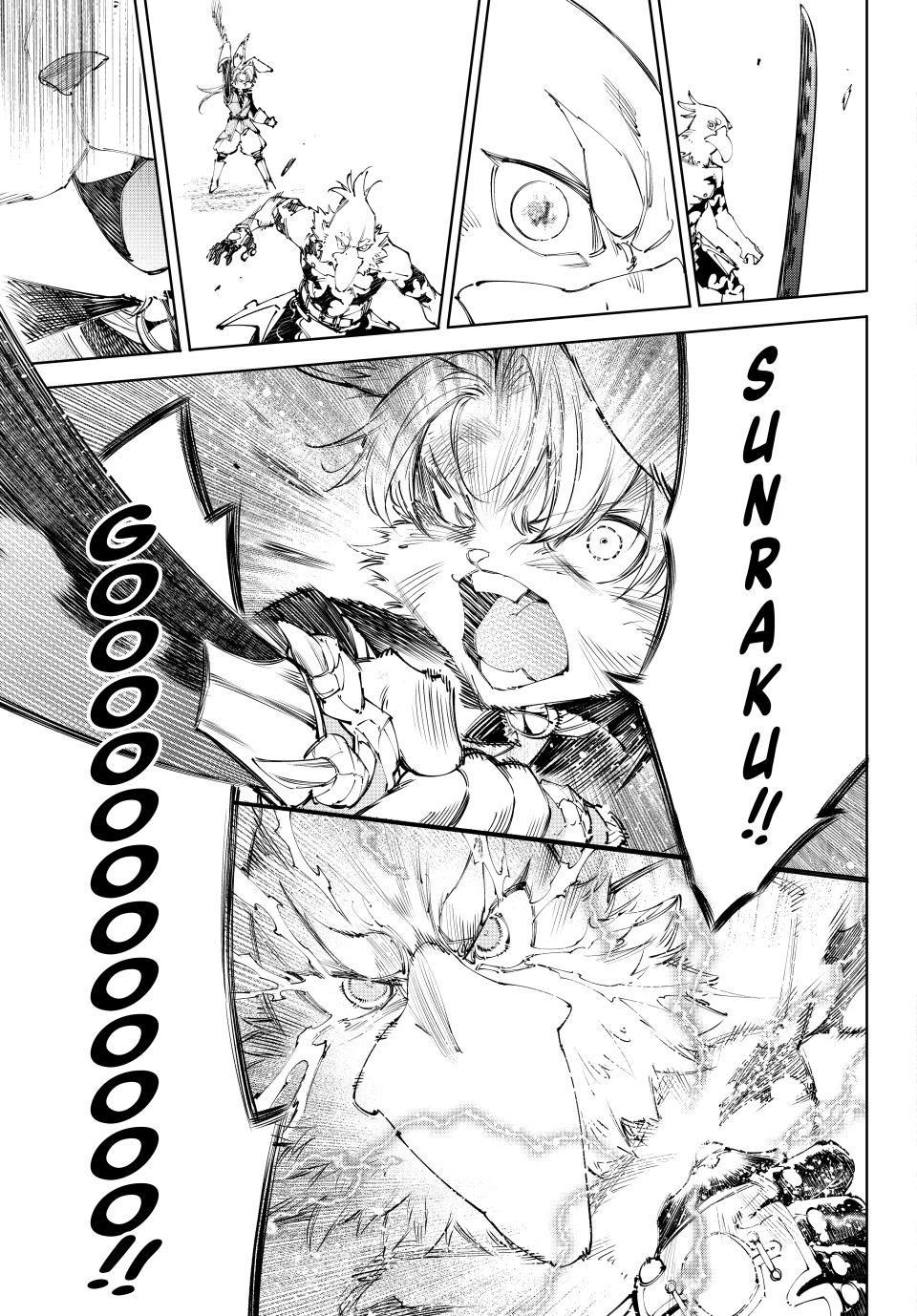 Shangri-La Frontier ~ Kusoge Hunter, Kamige ni Idoman to su~ chapter 240 page 18