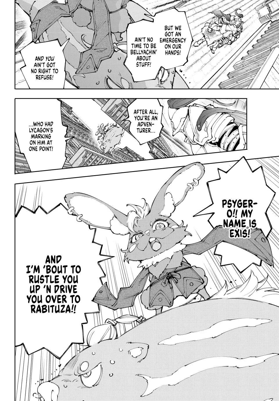 Shangri-La Frontier ~ Kusoge Hunter, Kamige ni Idoman to su~ chapter 242 page 18