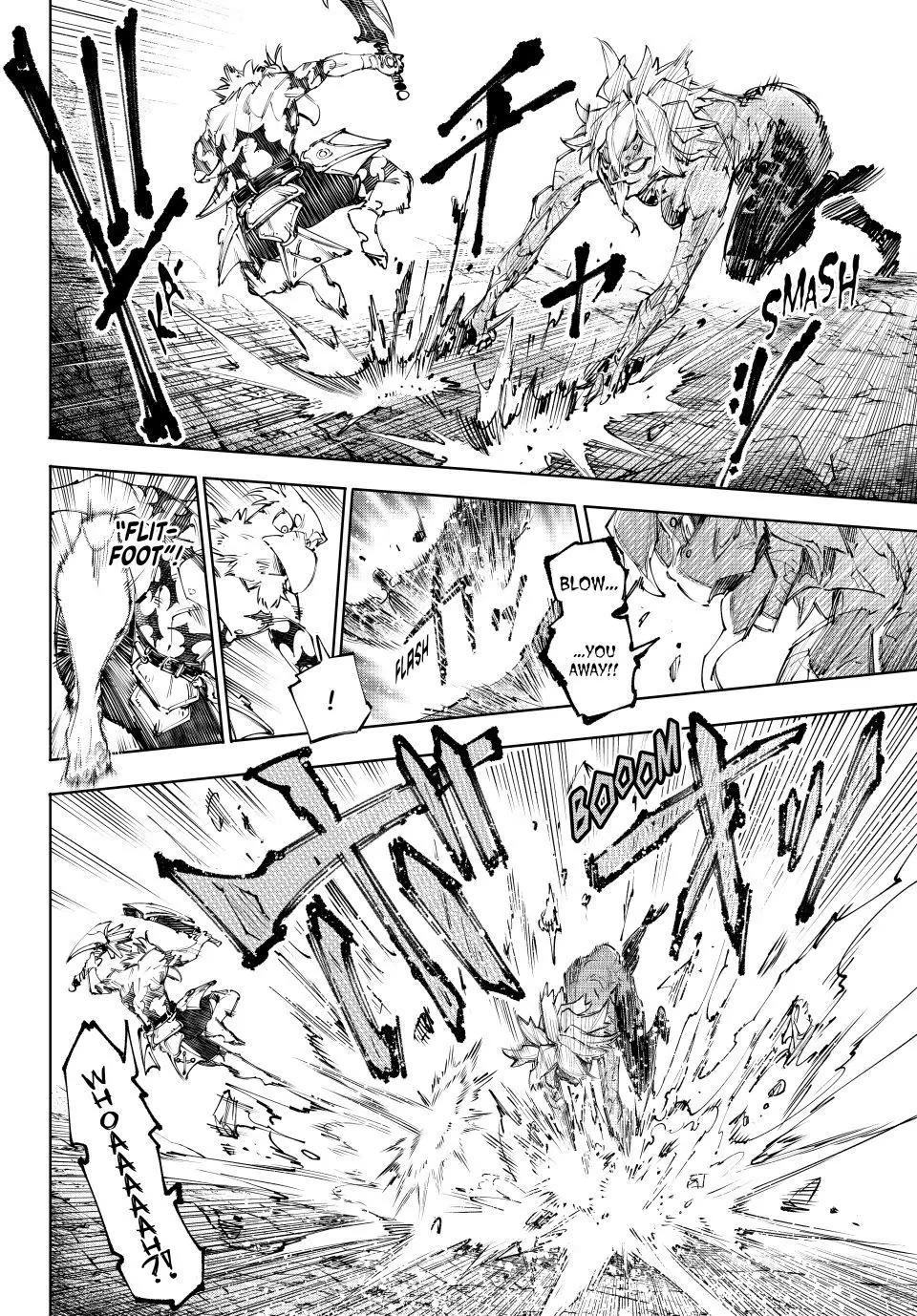 Shangri-La Frontier ~ Kusoge Hunter, Kamige ni Idoman to su~ chapter 243 page 12