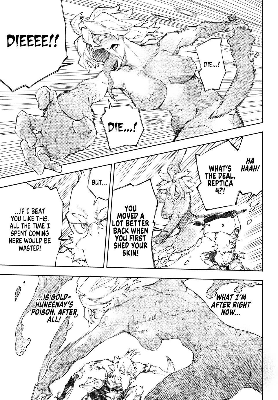 Shangri-La Frontier ~ Kusoge Hunter, Kamige ni Idoman to su~ chapter 243 page 5