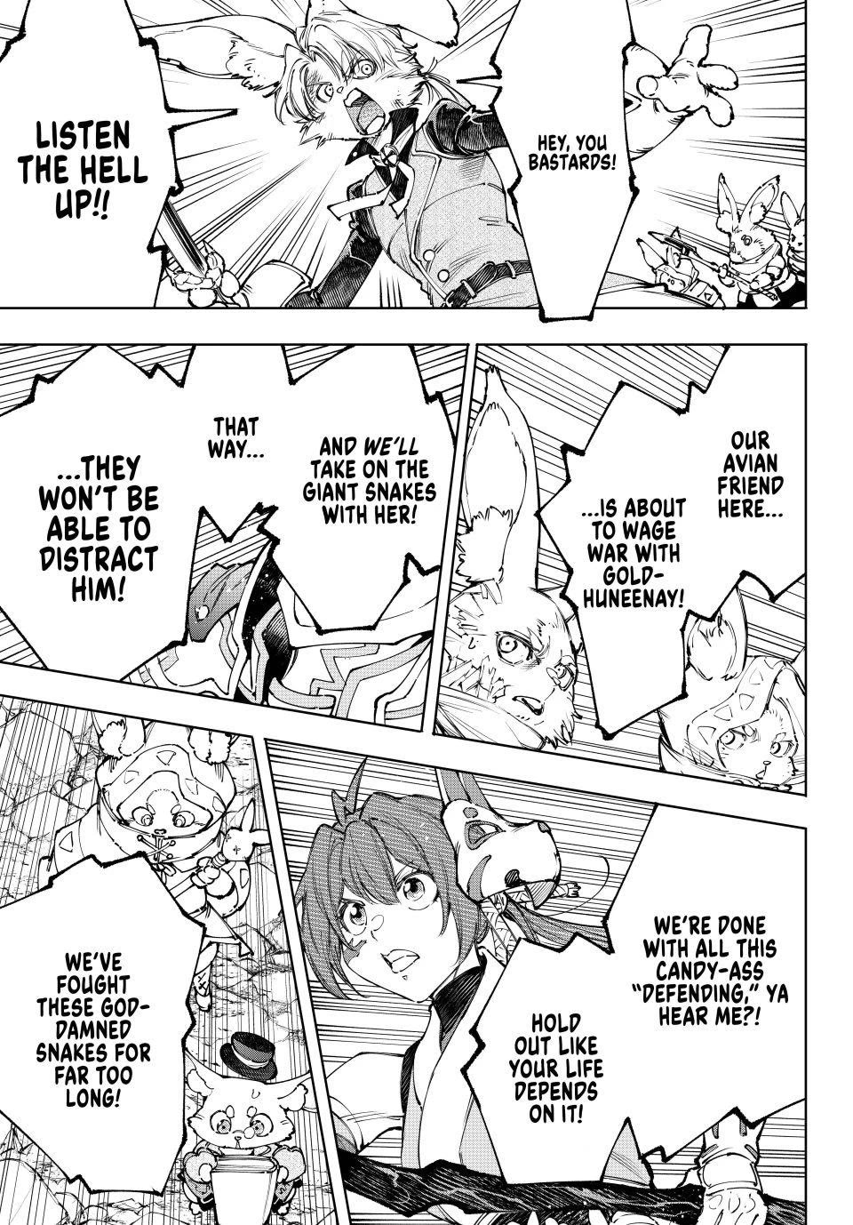 Shangri-La Frontier ~ Kusoge Hunter, Kamige ni Idoman to su~ chapter 247 page 11