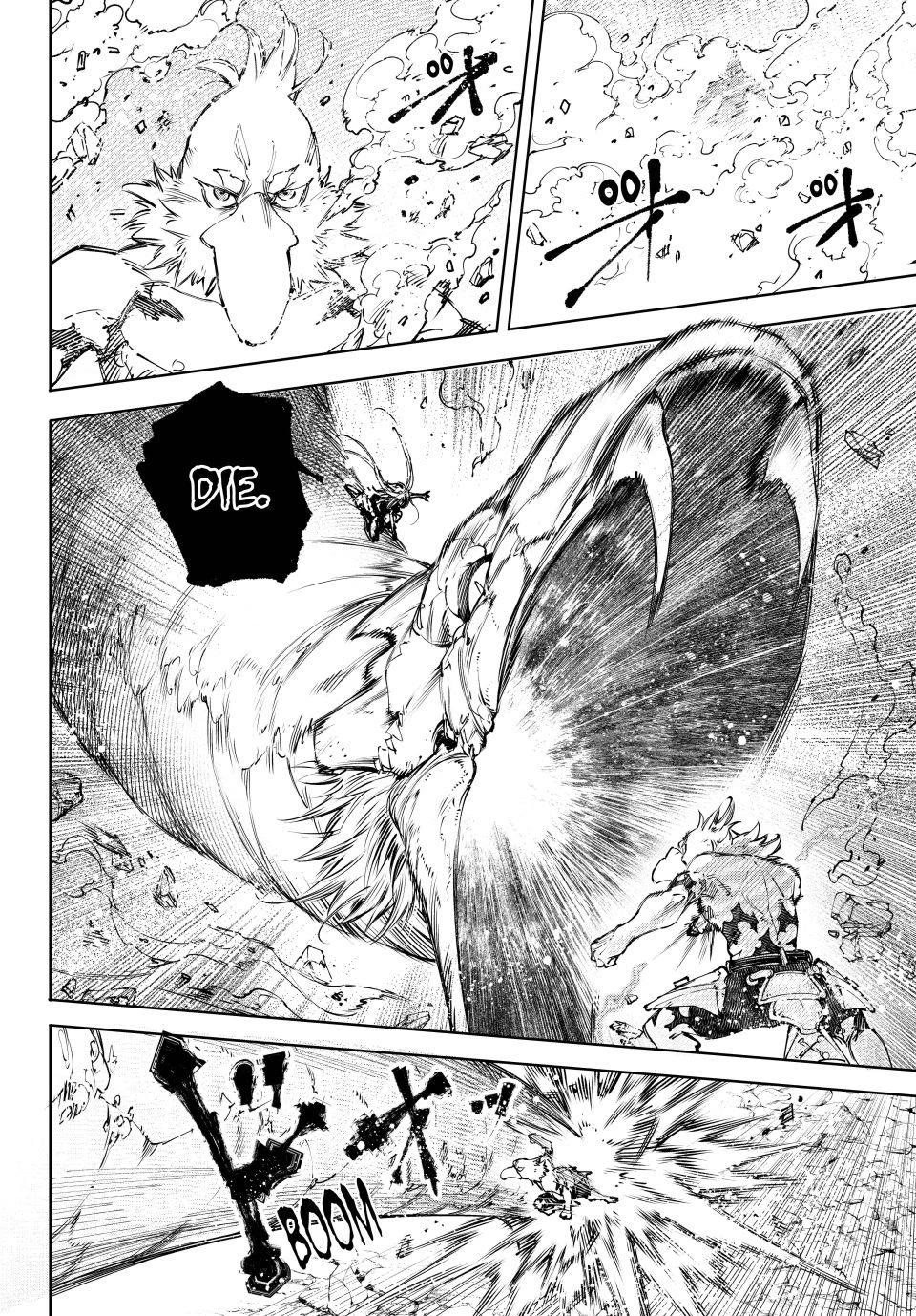 Shangri-La Frontier ~ Kusoge Hunter, Kamige ni Idoman to su~ chapter 247 page 14