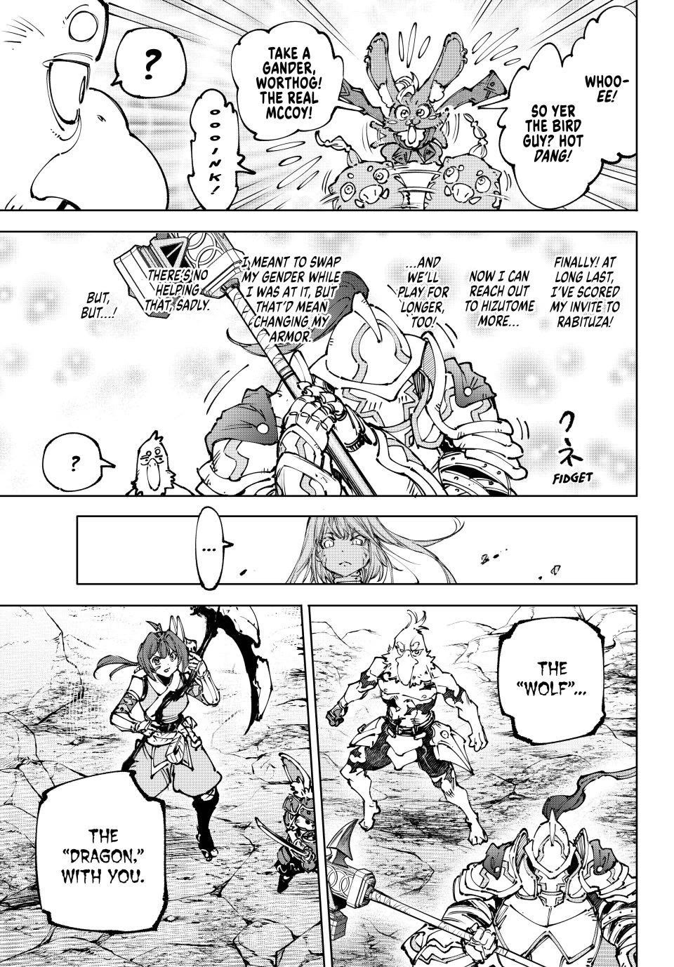 Shangri-La Frontier ~ Kusoge Hunter, Kamige ni Idoman to su~ chapter 247 page 7