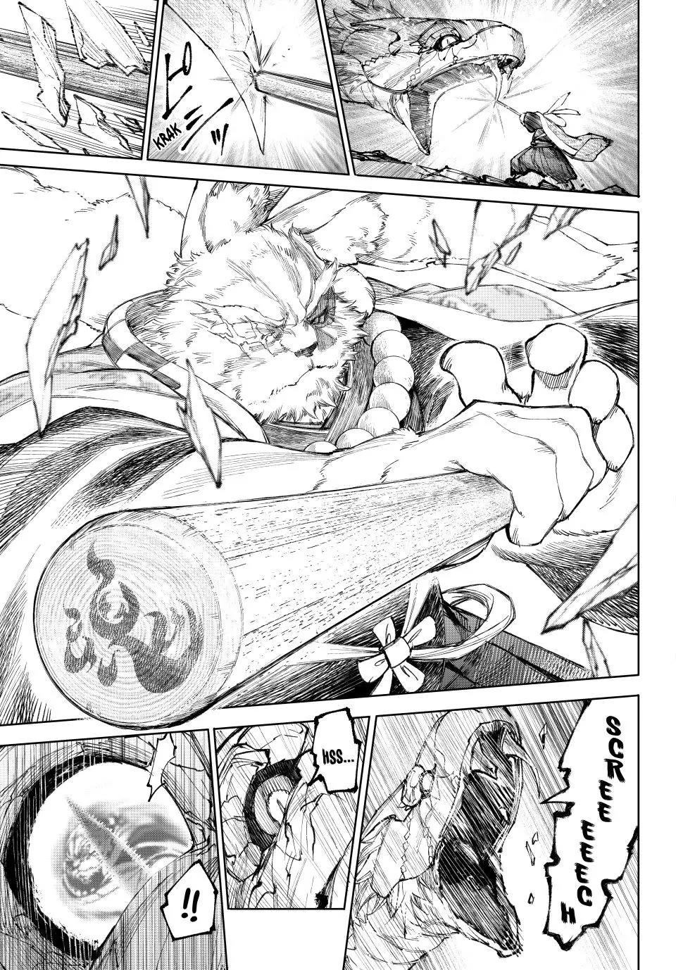 Shangri-La Frontier ~ Kusoge Hunter, Kamige ni Idoman to su~ chapter 249 page 11