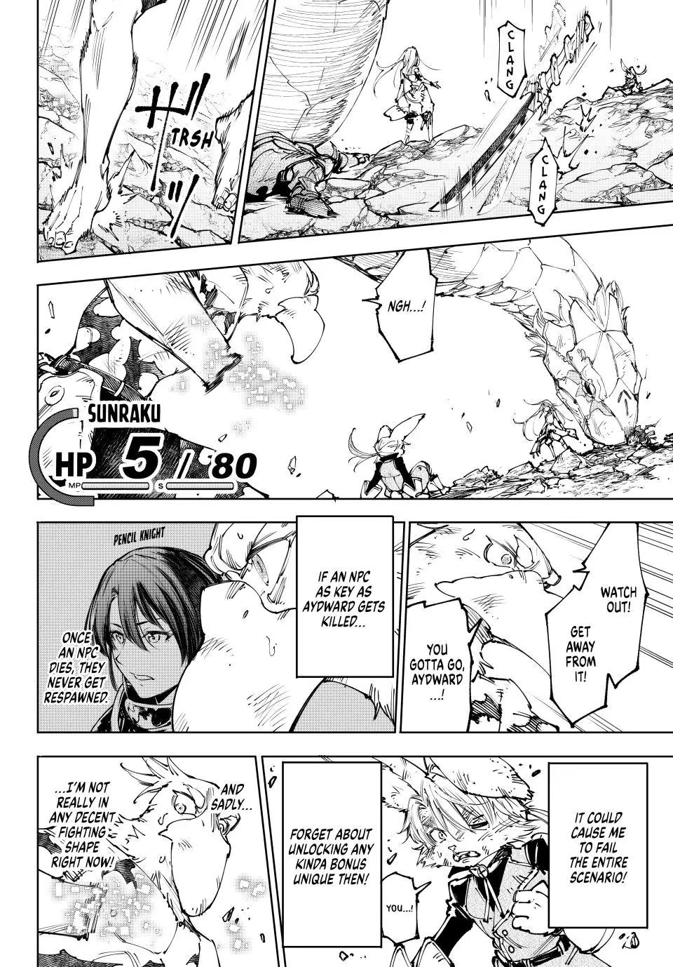Shangri-La Frontier ~ Kusoge Hunter, Kamige ni Idoman to su~ chapter 249 page 2