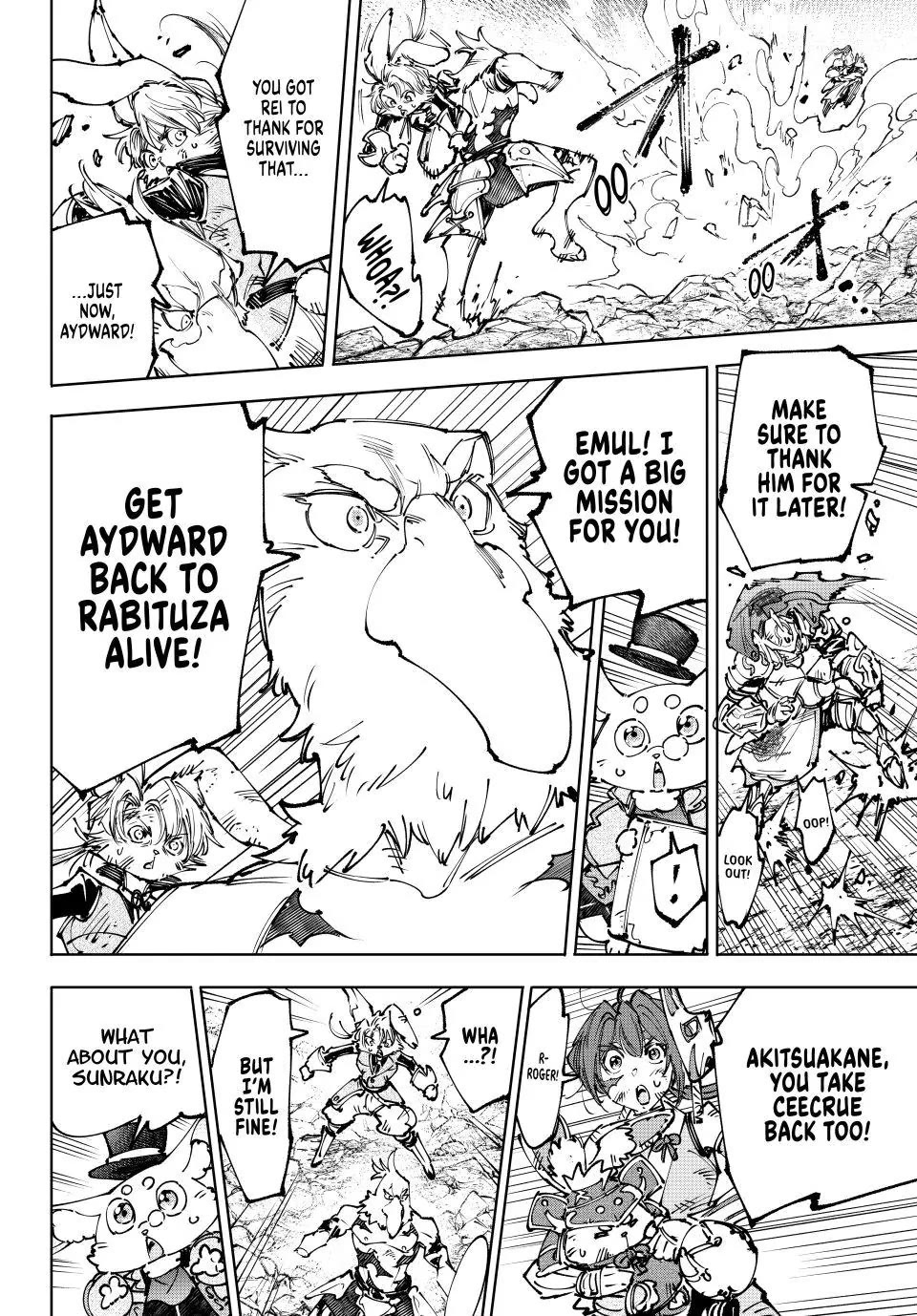 Shangri-La Frontier ~ Kusoge Hunter, Kamige ni Idoman to su~ chapter 249 page 6
