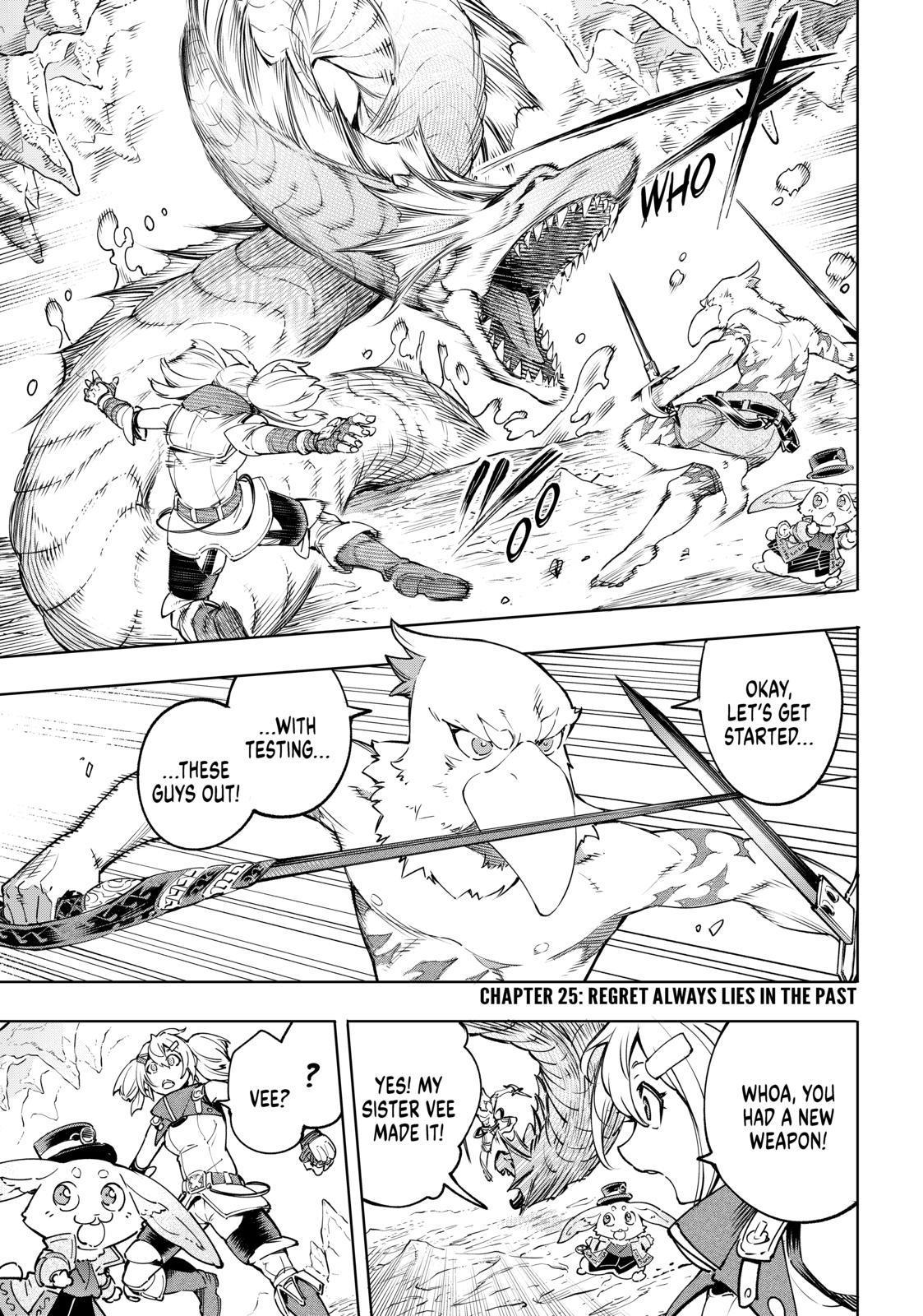 Shangri-La Frontier ~ Kusoge Hunter, Kamige ni Idoman to su~ chapter 25 page 1