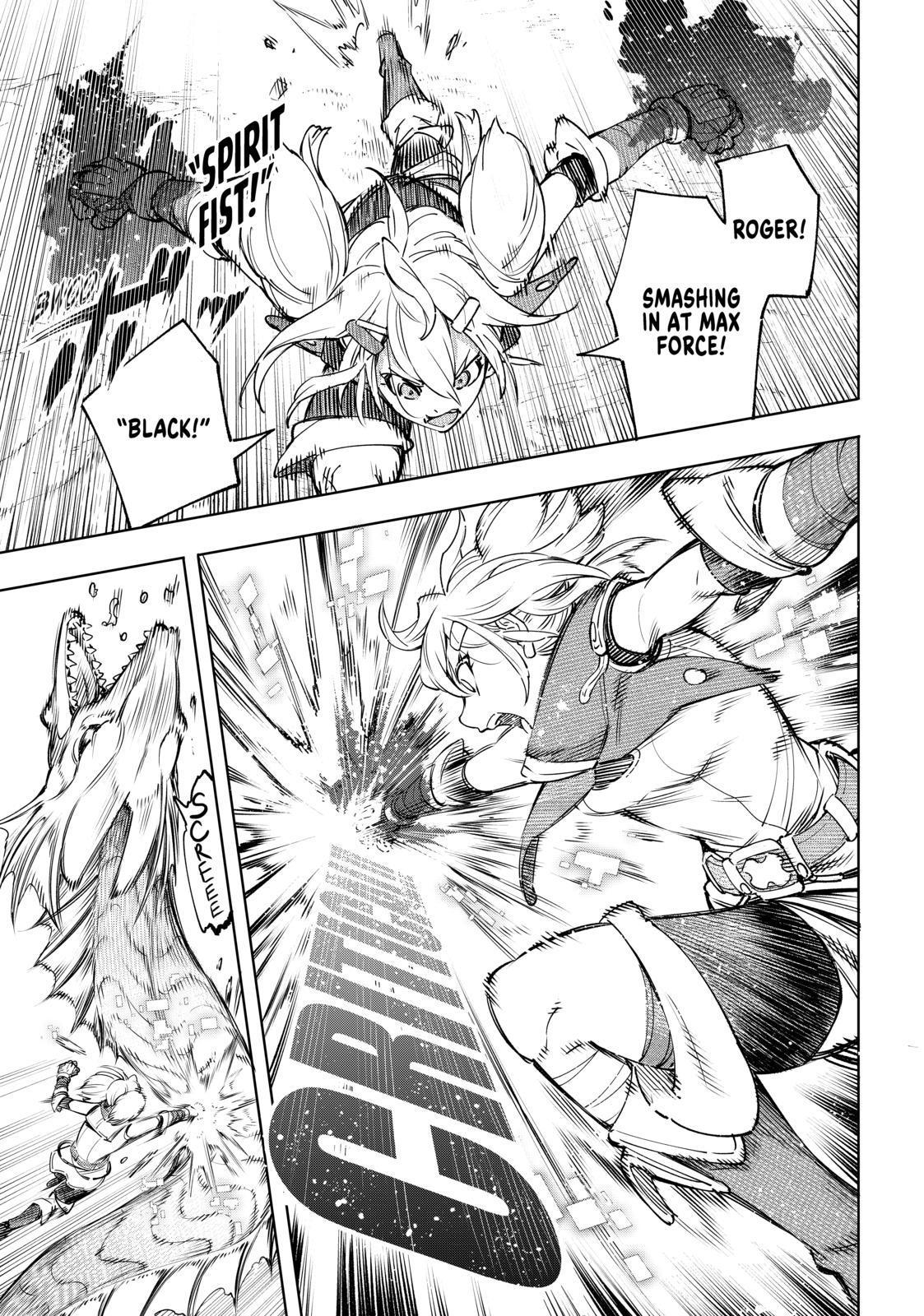 Shangri-La Frontier ~ Kusoge Hunter, Kamige ni Idoman to su~ chapter 25 page 7