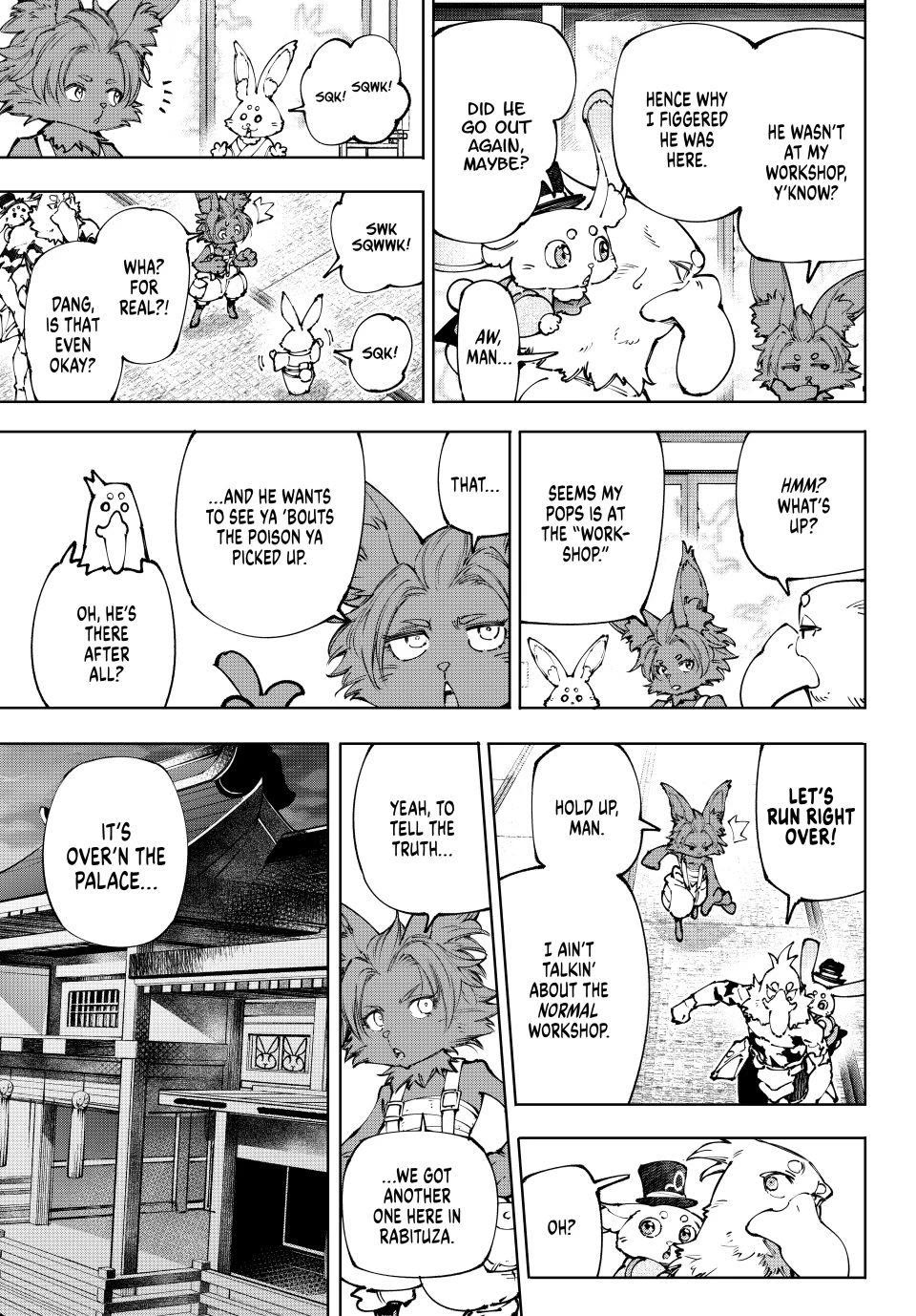 Shangri-La Frontier ~ Kusoge Hunter, Kamige ni Idoman to su~ chapter 250 page 13