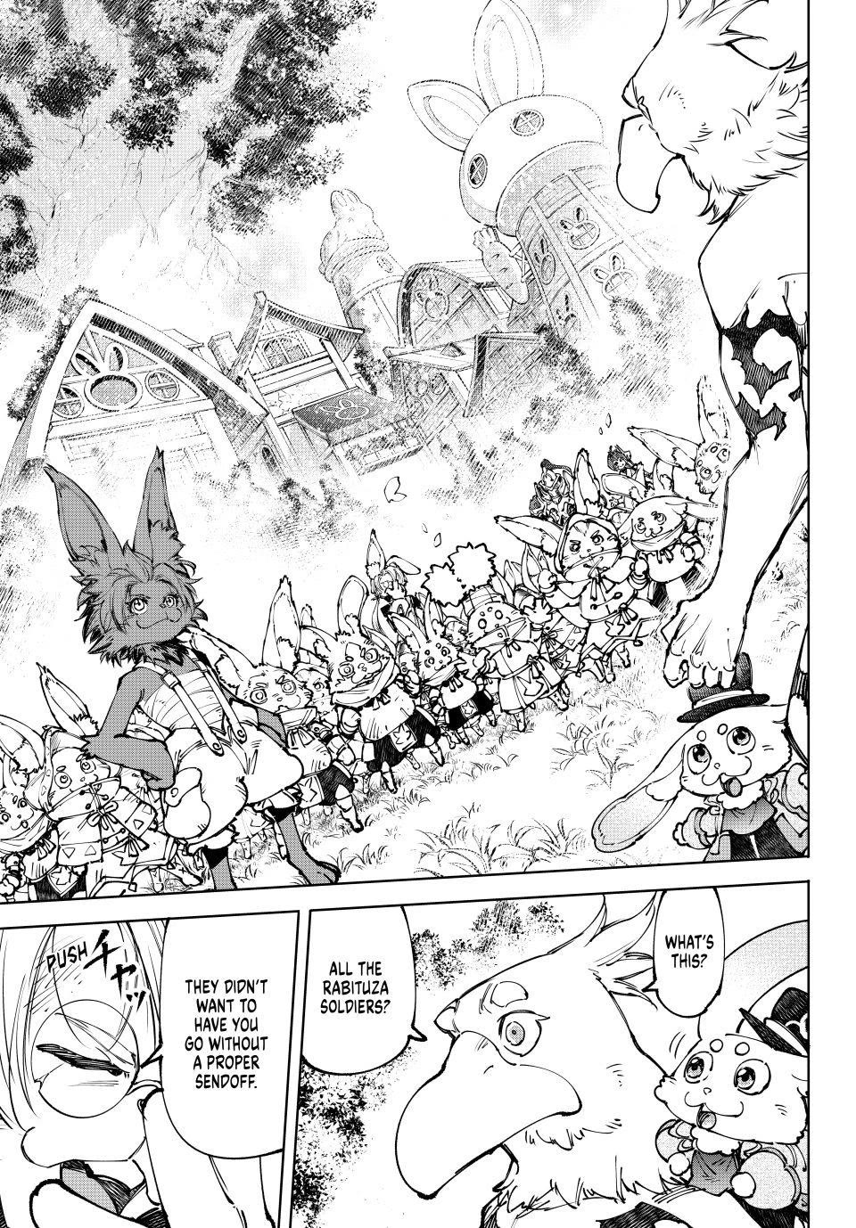 Shangri-La Frontier ~ Kusoge Hunter, Kamige ni Idoman to su~ chapter 250 page 7