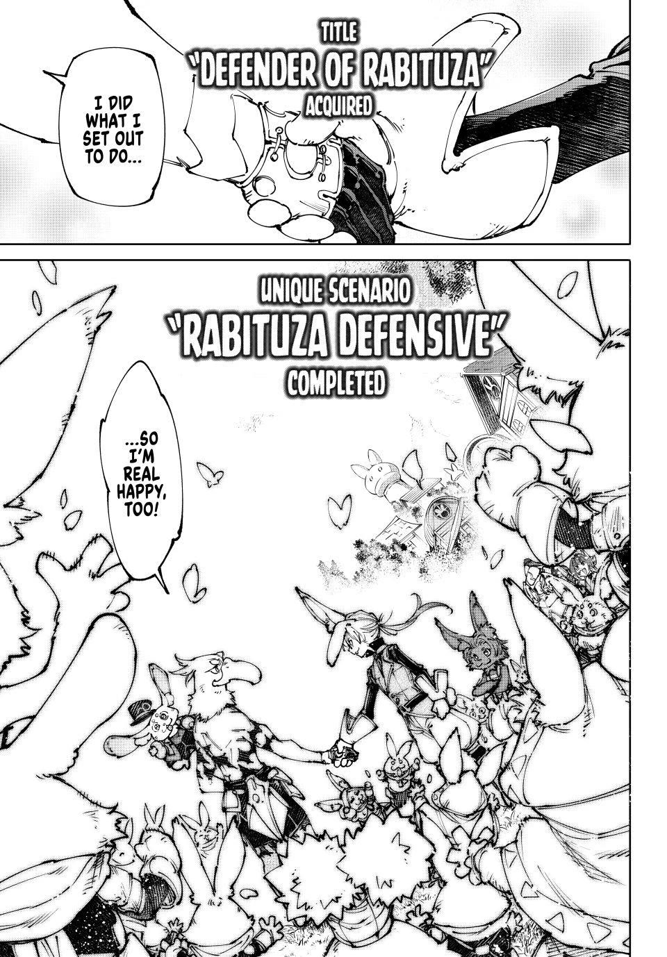 Shangri-La Frontier ~ Kusoge Hunter, Kamige ni Idoman to su~ chapter 250 page 9