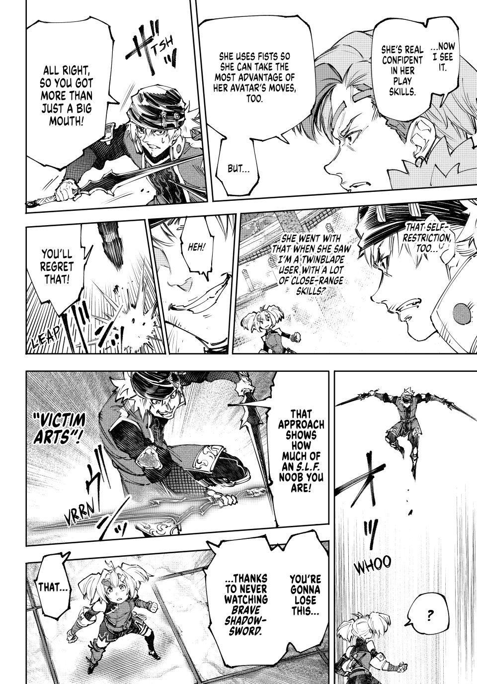 Shangri-La Frontier ~ Kusoge Hunter, Kamige ni Idoman to su~ chapter 253 page 6