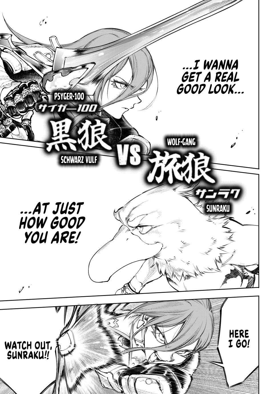 Shangri-La Frontier ~ Kusoge Hunter, Kamige ni Idoman to su~ chapter 264 page 13