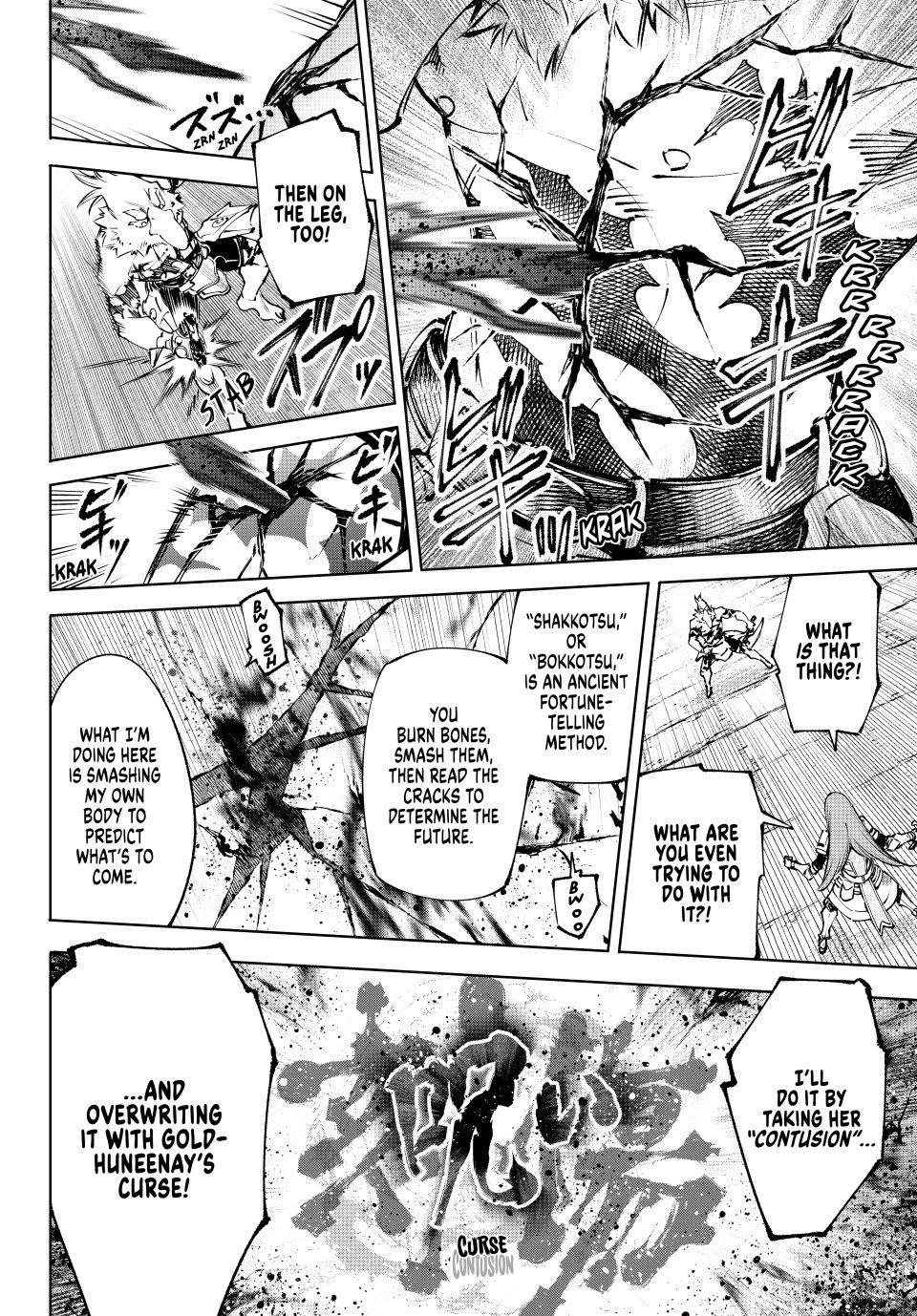 Shangri-La Frontier ~ Kusoge Hunter, Kamige ni Idoman to su~ chapter 266 page 16
