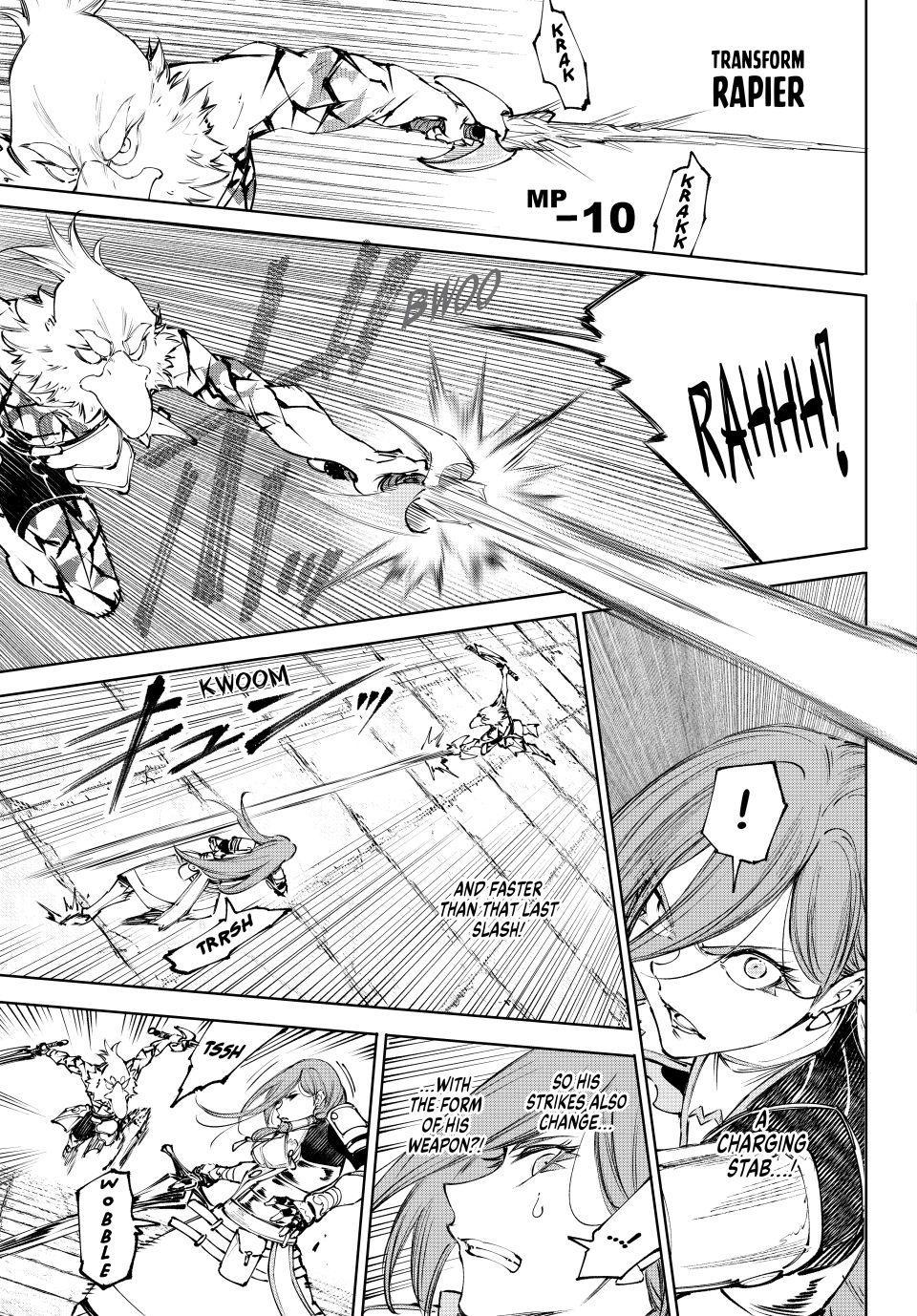 Shangri-La Frontier ~ Kusoge Hunter, Kamige ni Idoman to su~ chapter 267 page 13