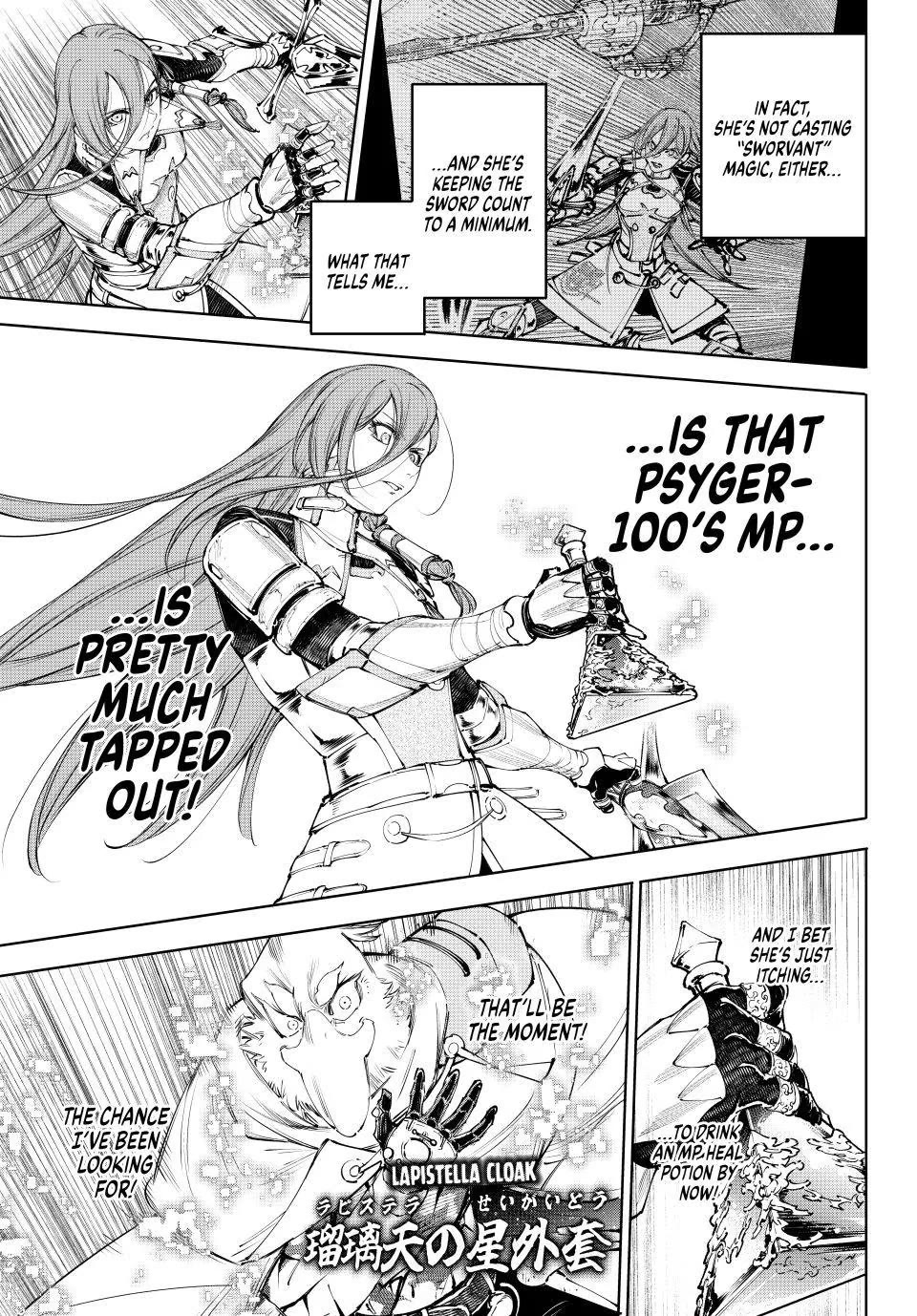 Shangri-La Frontier ~ Kusoge Hunter, Kamige ni Idoman to su~ chapter 268 page 7