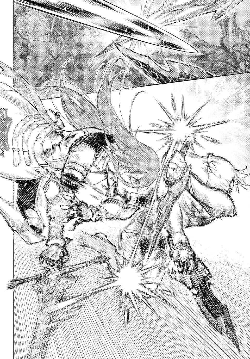 Shangri-La Frontier ~ Kusoge Hunter, Kamige ni Idoman to su~ chapter 272 page 12