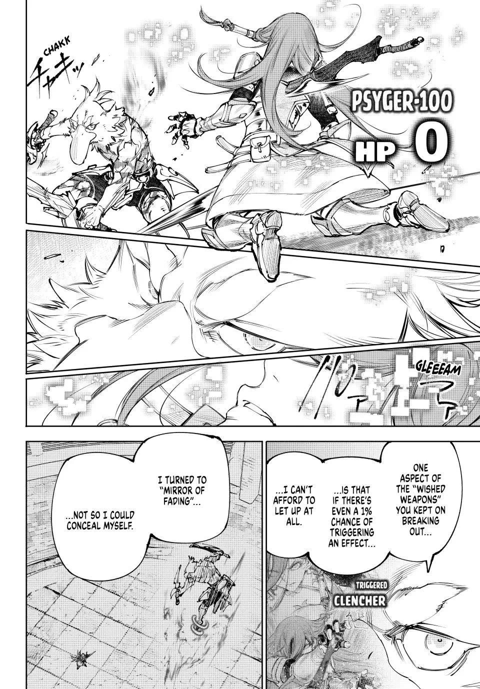 Shangri-La Frontier ~ Kusoge Hunter, Kamige ni Idoman to su~ chapter 272 page 15