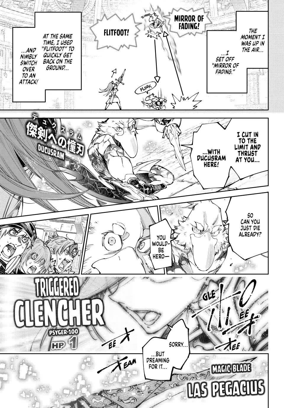 Shangri-La Frontier ~ Kusoge Hunter, Kamige ni Idoman to su~ chapter 272 page 7