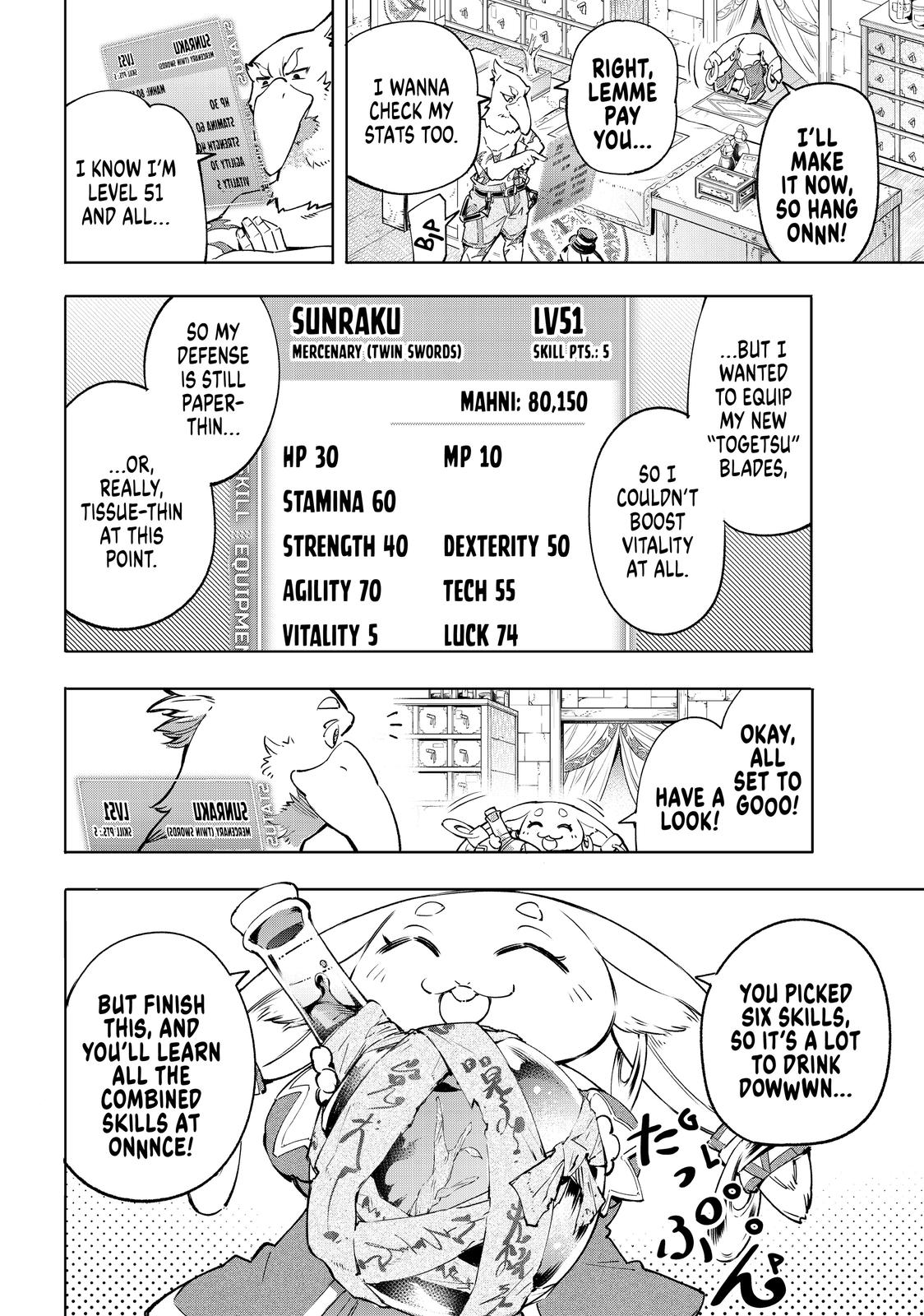 Shangri-La Frontier ~ Kusoge Hunter, Kamige ni Idoman to su~ chapter 29 page 7