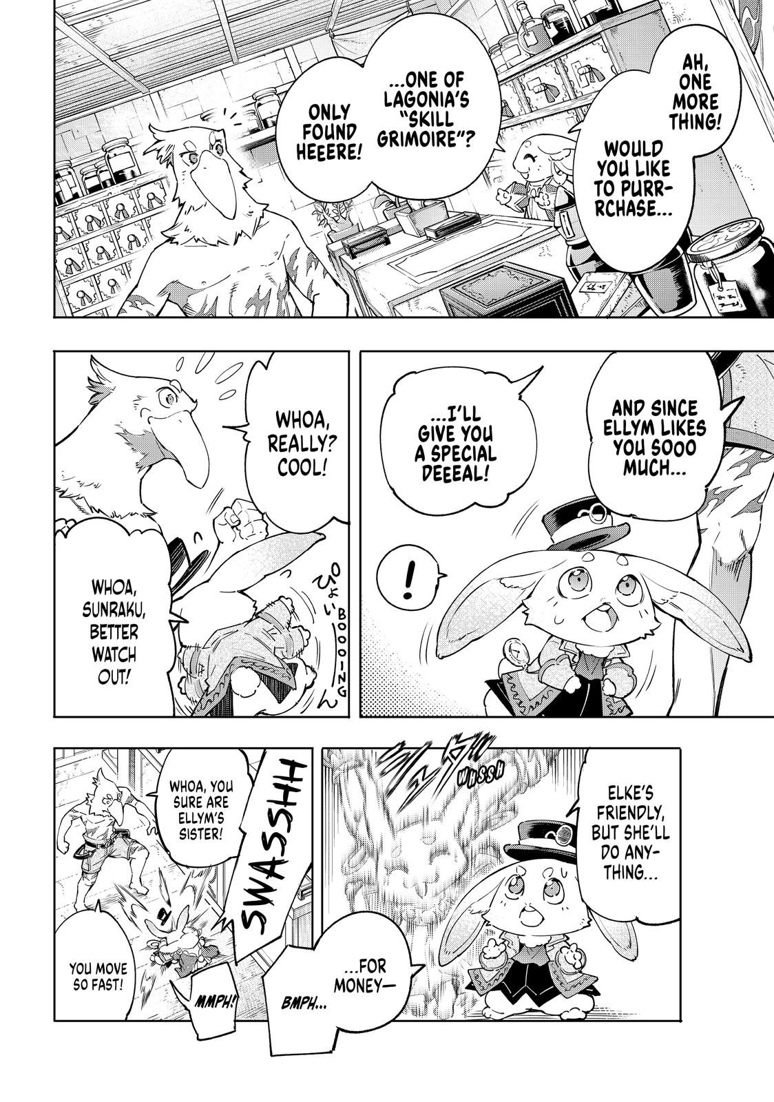 Shangri-La Frontier ~ Kusoge Hunter, Kamige ni Idoman to su~ chapter 29 page 9