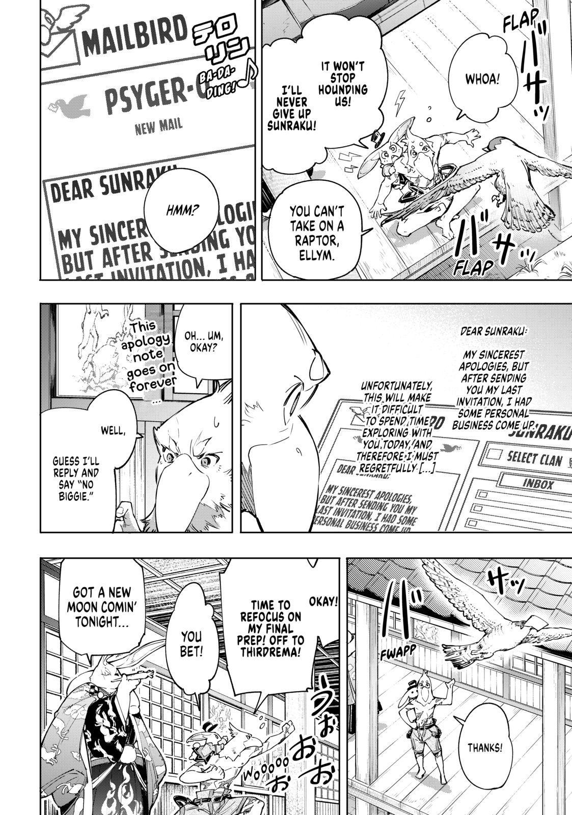 Shangri-La Frontier ~ Kusoge Hunter, Kamige ni Idoman to su~ chapter 30 page 4