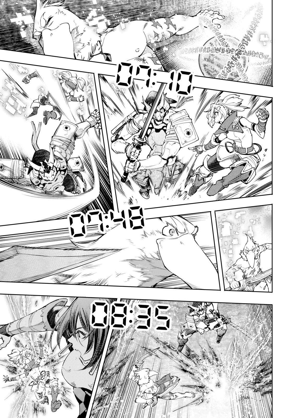 Shangri-La Frontier ~ Kusoge Hunter, Kamige ni Idoman to su~ chapter 32 page 13