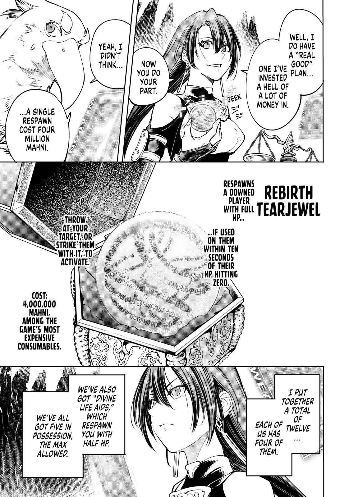 Shangri-La Frontier ~ Kusoge Hunter, Kamige ni Idoman to su~ chapter 32 page 5