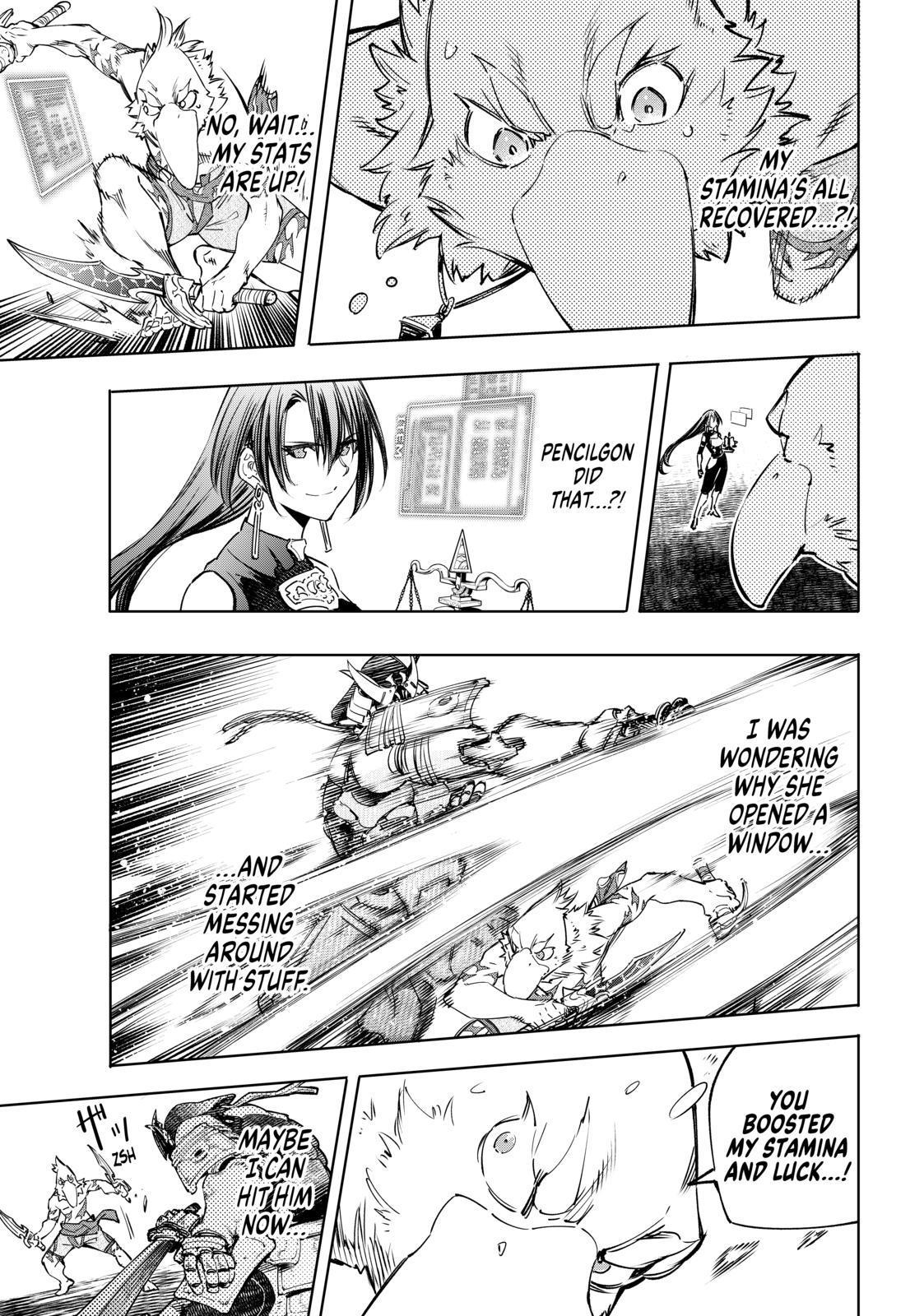 Shangri-La Frontier ~ Kusoge Hunter, Kamige ni Idoman to su~ chapter 33 page 14