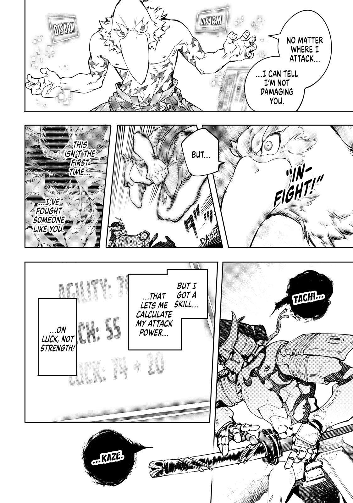 Shangri-La Frontier ~ Kusoge Hunter, Kamige ni Idoman to su~ chapter 33 page 15